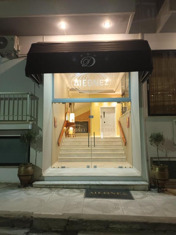 Hotel Diethnes