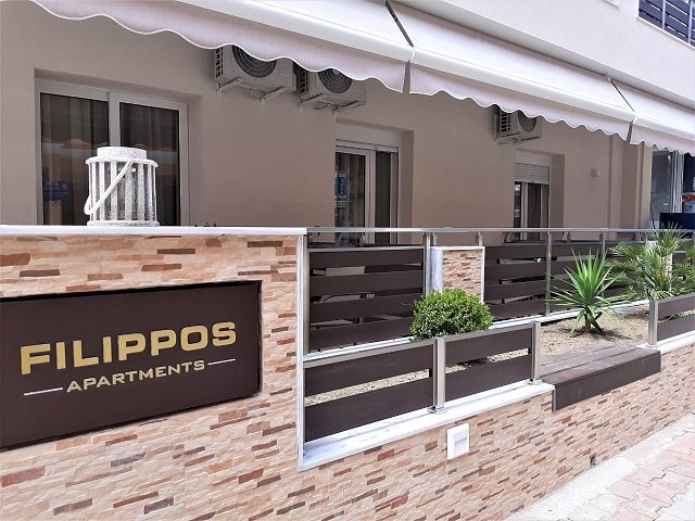 Villa FILIPOS - ЛЕПТОКАРИЈА
